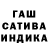 Шишки марихуана сатива MR MOU.