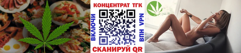 Купить где  Дорогобуж  Canna-Cookies марихуана 