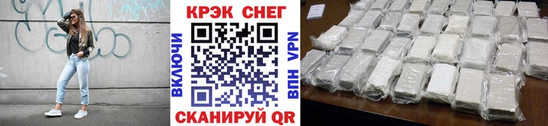 КОКАИН Эквадор Купить где Дорогобуж