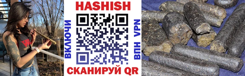 Купить  Дорогобуж  Гашиш гарик 