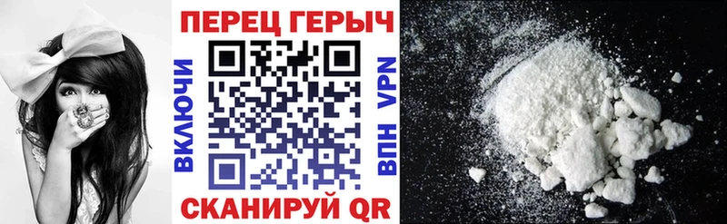 Героин гречка  Купить где  Дорогобуж 