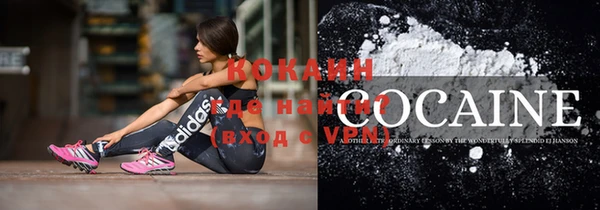 кристаллы Иннополис