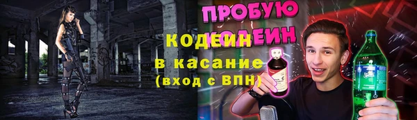кокс Инта