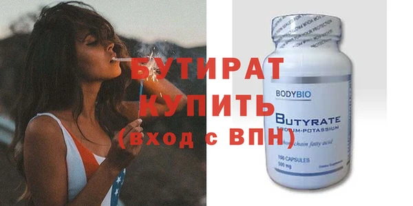 ПСИЛОЦИБИНОВЫЕ ГРИБЫ Инсар