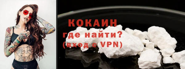 кокс Инта