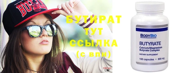 кристаллы Иннополис