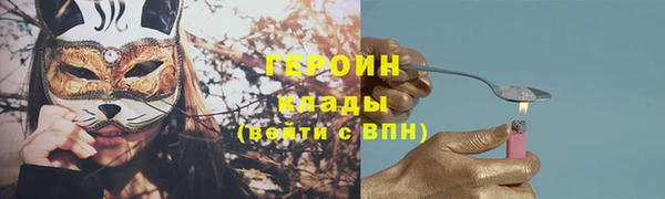 кристаллы Иннополис
