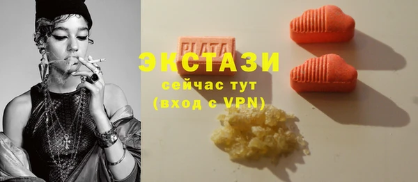 кристаллы Иннополис