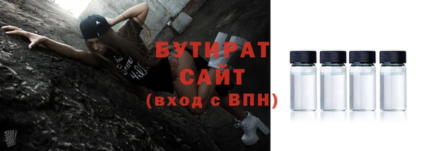 кристаллы Иннополис