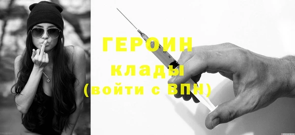 кристаллы Иннополис