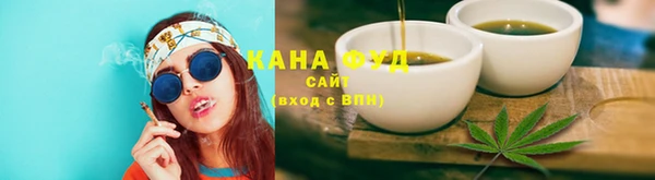 кристаллы Иннополис