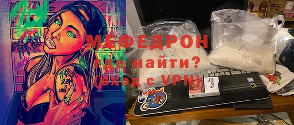кристаллы Иннополис