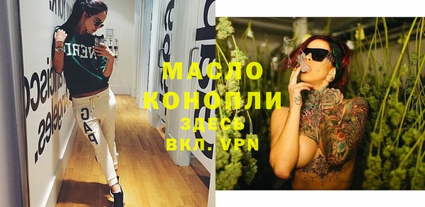 кристаллы Иннополис