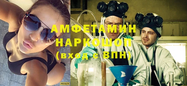 кристаллы Иннополис