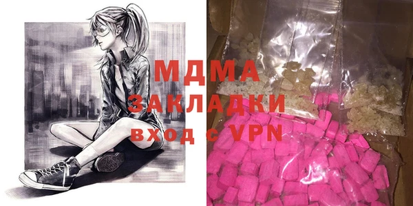 ПСИЛОЦИБИНОВЫЕ ГРИБЫ Инсар