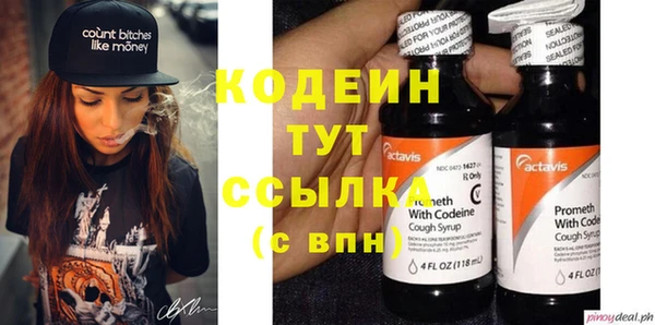 кристаллы Иннополис