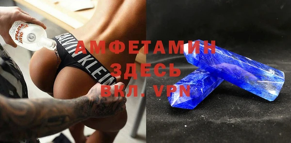 кристаллы Иннополис