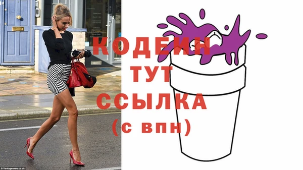 кристаллы Иннополис