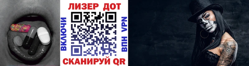 Купить закладки  Дорогобуж  Лсд 25 экстази кислота 
