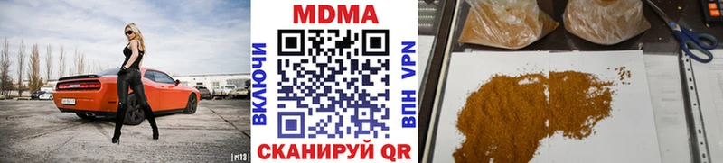 Купить где  Дорогобуж  MDMA Molly 