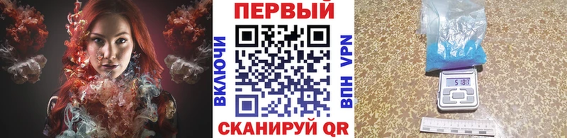 Купить где  Дорогобуж  Первитин кристалл 
