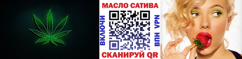 Купить закладки  Дорогобуж  ТГК вейп 