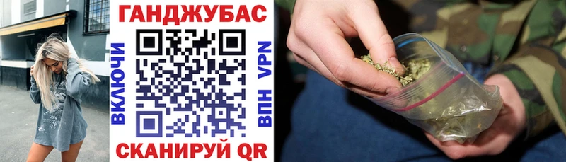 МАРИХУАНА тримм  Купить закладки  Дорогобуж 